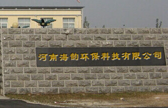 哪一种海绵铁除氧剂防腐结果好?